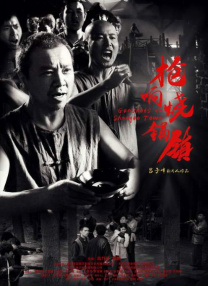操女人在线观看